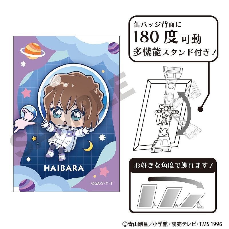 名探偵コナンFAN'S SELECTION 灰原哀 【公式通販】