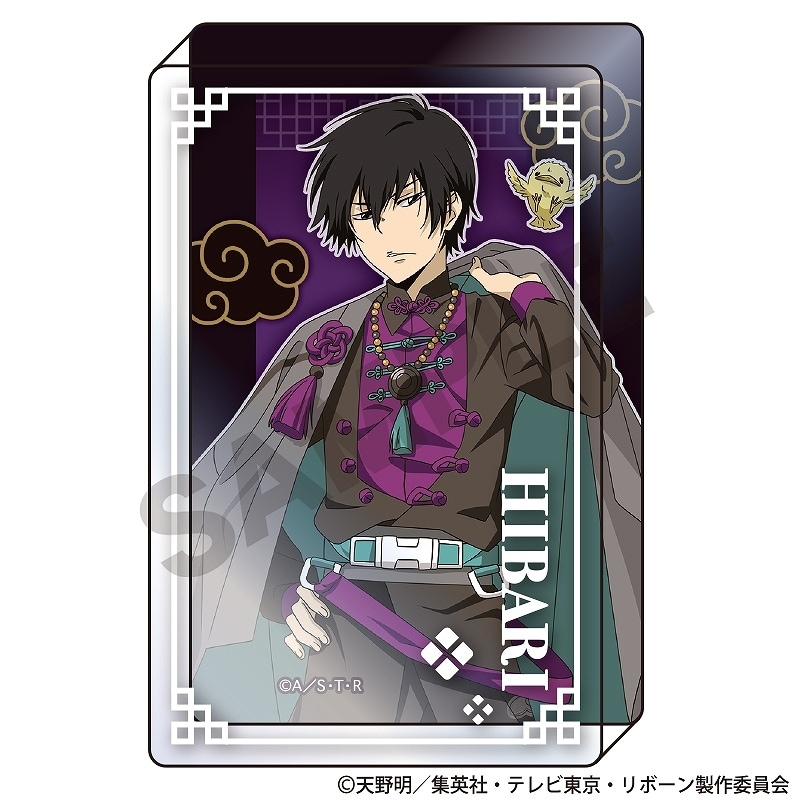 天野明展 家庭教師ヒットマンREBORN 雲雀恭弥 10年後&レプリカチケット