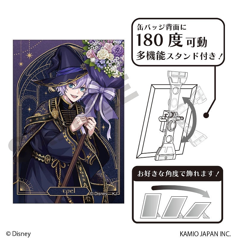 予約商品3月下旬発送】『ディズニー ツイステッドワンダーランド