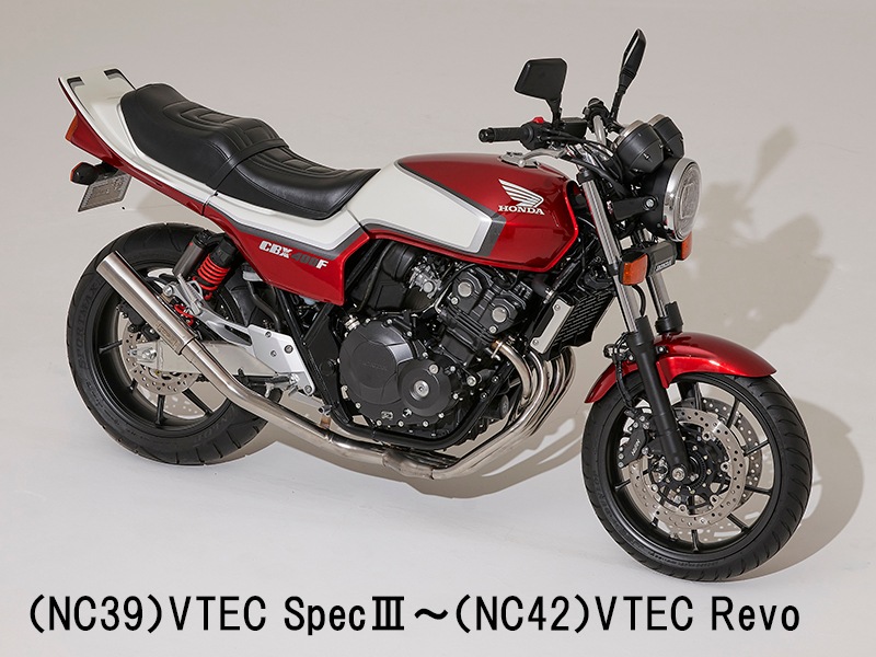 HONDA CBR400F二型カラータンク【spさん専用】 HONDA CBR400F二型