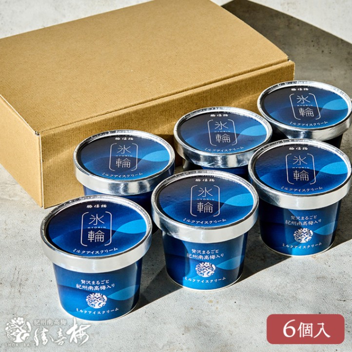 骨董 現代アート 北洋硝子 秋村実 作品 紫千巻 輪花碗 氷