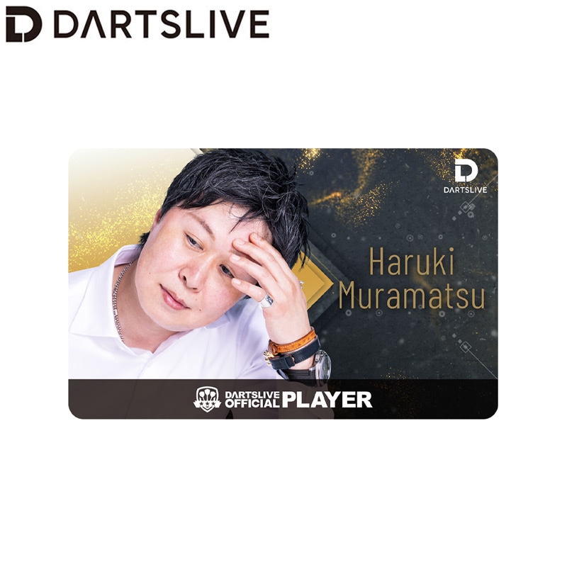 村松治樹ダーツライブカード アクセサリ > ダーツライブカード > DARTSLIVE PLAYER GOODS第六弾