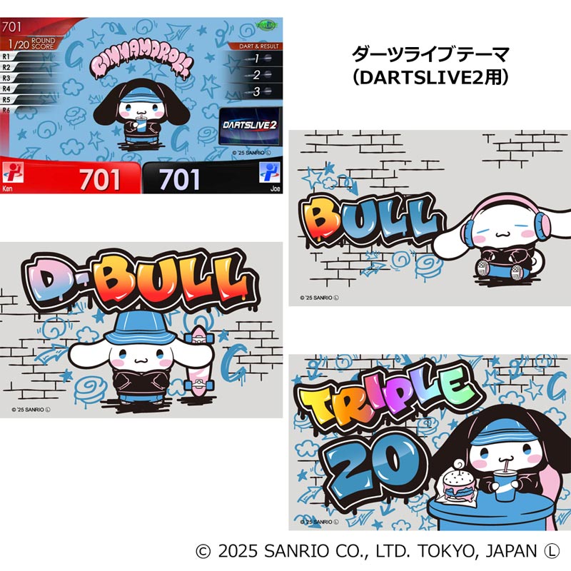 シナモンロール 限定ダーツセット ダーツ > キャラクター > 【Only Japan】Sanrio characters ダーツ