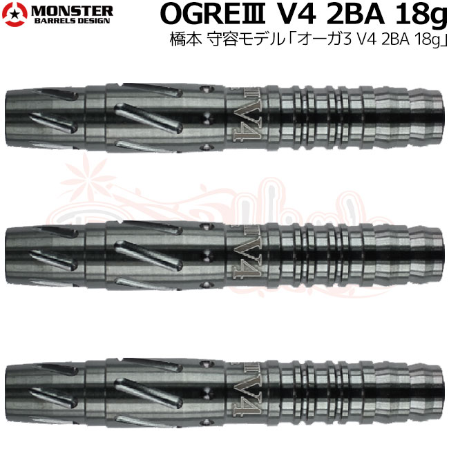 廃盤】激レア ダーツ モンスター オーガ OGRE MONSTER 激レア