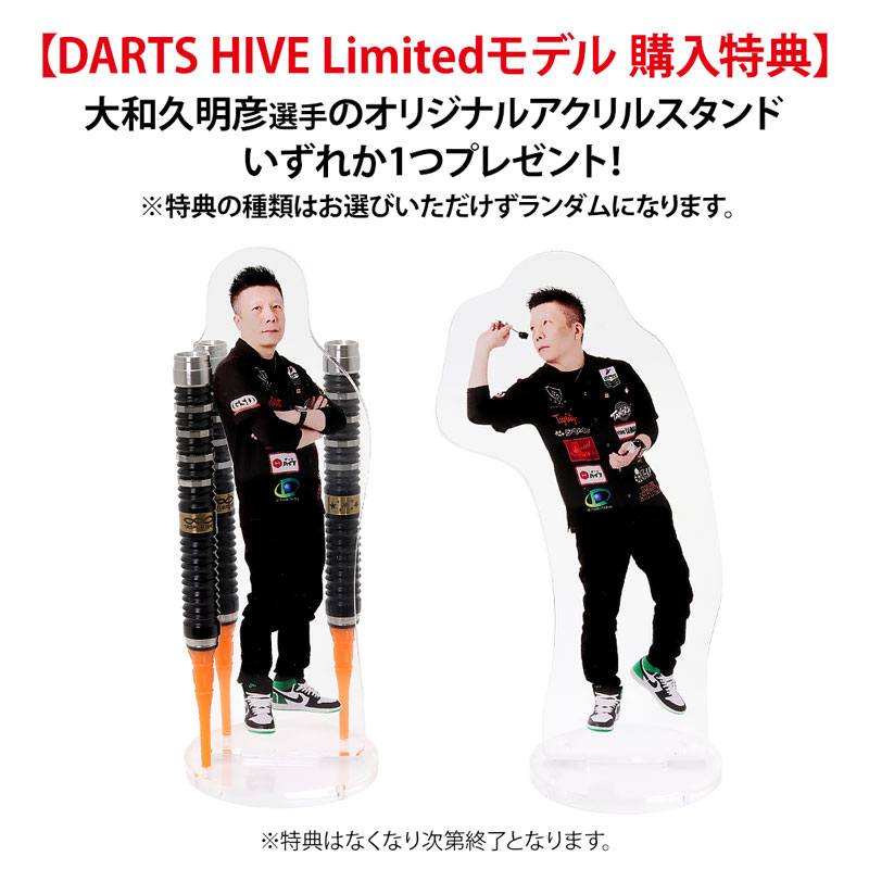 DYNASTY TRIPLEIGHT effortZERO 大和久明彦選手モデル ダーツ > ソフトダーツ > ブランド【タ行】 > ダイナスティー
