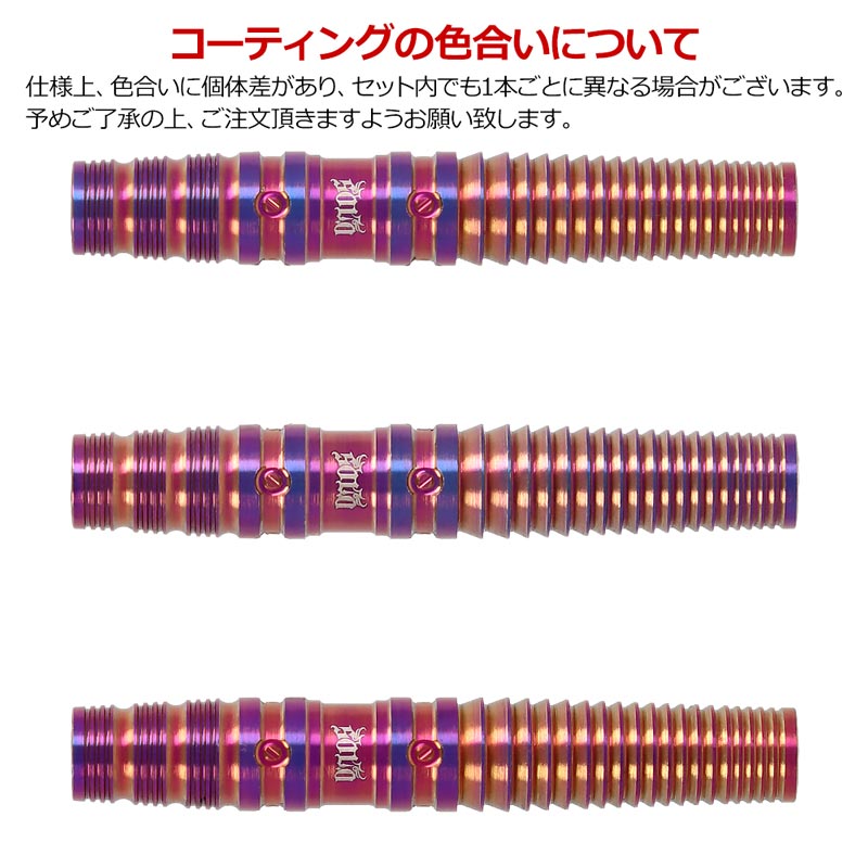 TARGET SOLO GEN2 小野恵太　ダーツ ダーツバレル【ターゲット】ソロ ジェネレーション2 小野恵太モデル