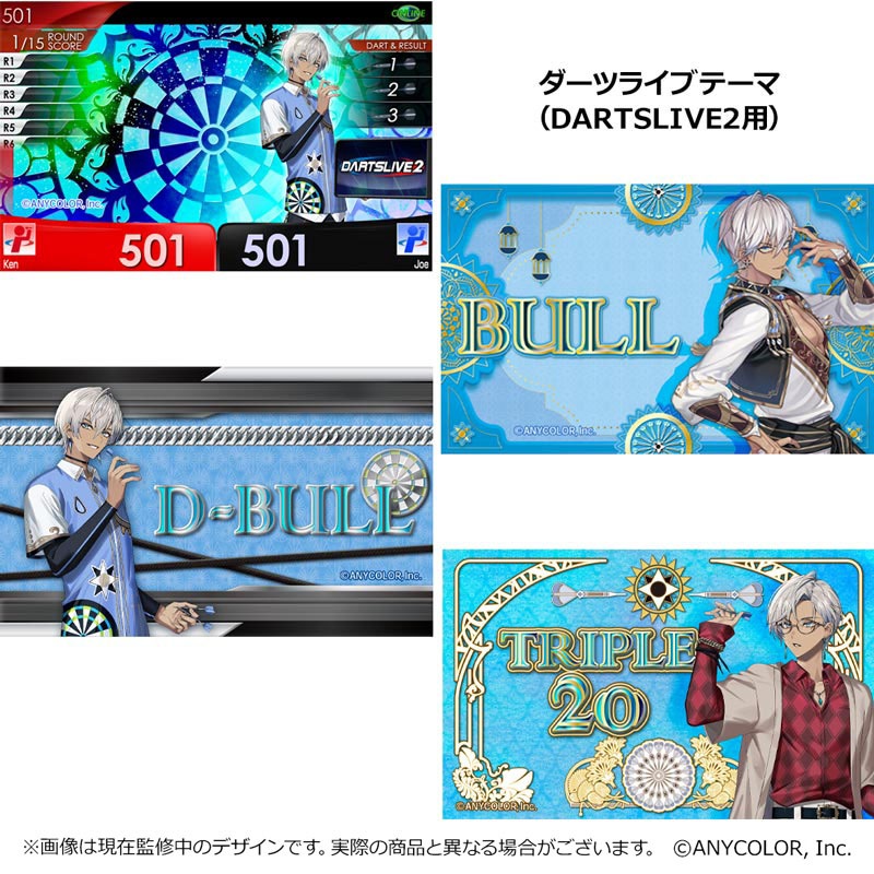 【新品未使用】ダーツセット(ダーツケース付き) イブラヒム ダーツ > キャラクター > 【予約受付終了】【Only Japan】【業販割引