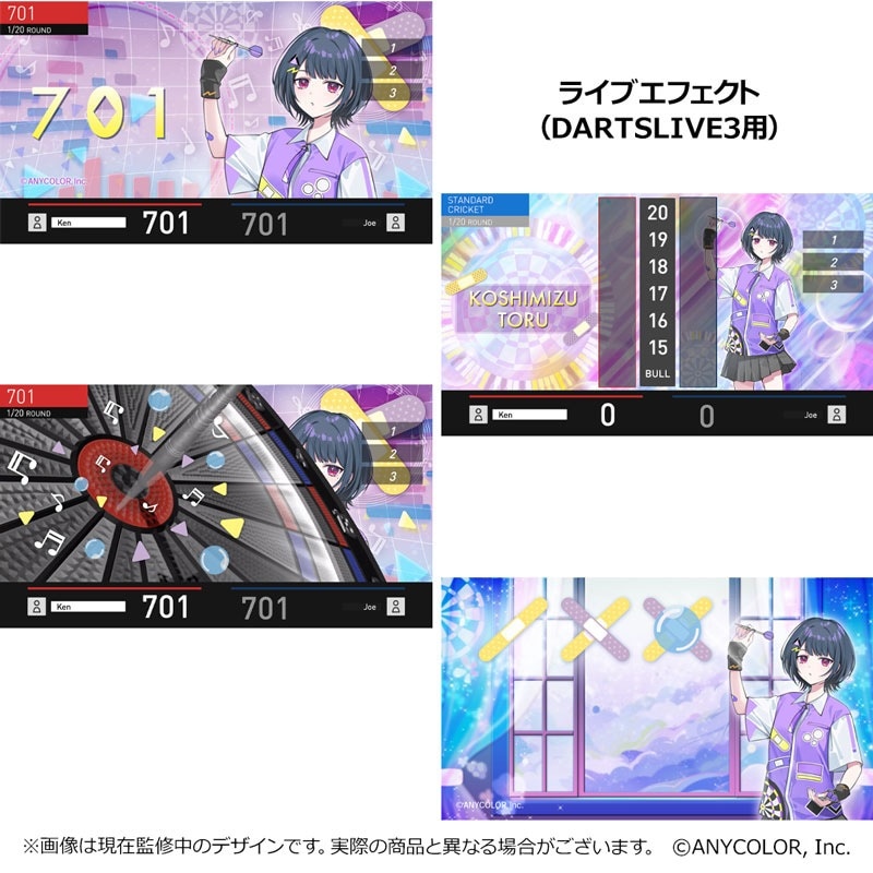 最終値下げ‼️新品未開封❗️にじさんじ　ダーツセット　小清水透 ダーツ > キャラクター > 【予約受付終了】【Only Japan】【業販割引