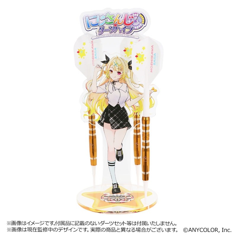 残り1個／廃盤レア】星川サラ（にじさんじ）ダーツセット ダーツ
