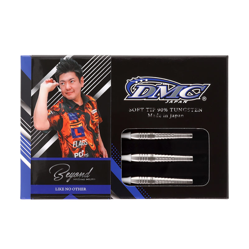 【DMC】Beyond ビヨンド 三浦正貴選手 ダーツ バレル 11001139a.jpg
