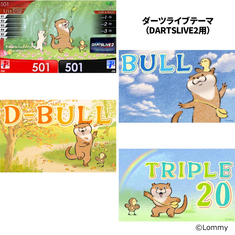 DARTSLIVE カード 3枚セット Kawaiiusono Kawauso ダーツライブカード 可愛い嘘のカワウソ DARTSLIVE CARD DARTSLIVE