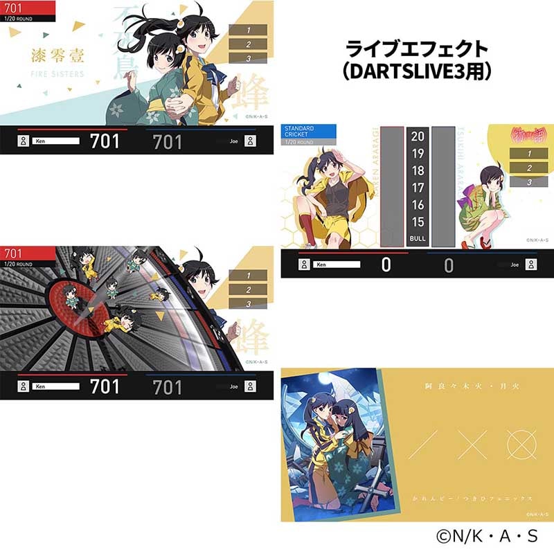 化物語　ダーツライブカード 化物語 ダーツライブカード 化物語シリーズ ダーツライブカードセット