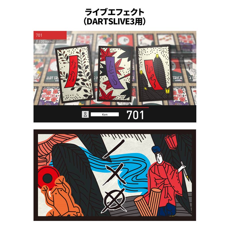 タッチライブ　花札　ダーツライブカード　レア　限定 タッチライブ 花札 ダーツライブカード レア 限定 - メルカリ