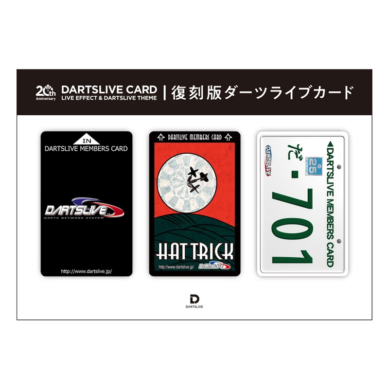 JOKER D ダーツライブカード② 2025年最新】joker driver ダーツライブ