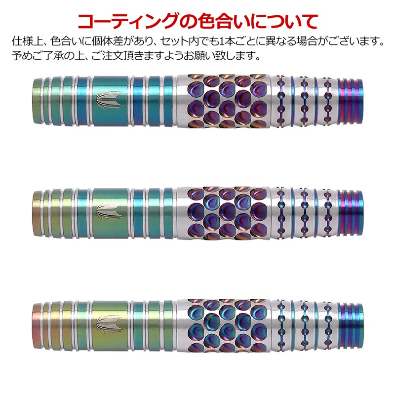 ダーツ TARGET CELESTE GENERATION-2 2BA ダーツ TARGET CELESTE GENERATION-2 2BA TARGET】CELESTE GENERATION