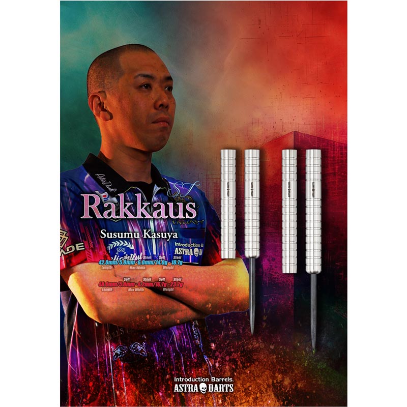 Dynasty Rakkaus 2BA 粕谷晋選手モデル 粕谷晋プロのグリップ