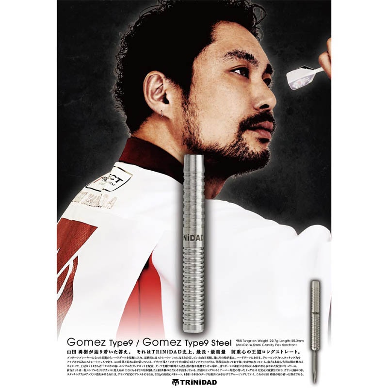 TRINIDAD GOMEZ 山田勇樹 ダーツ > ソフトダーツ > ブランド【タ行】 > トリニダード > Gomez