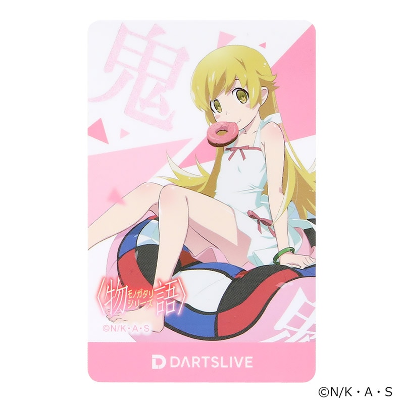 化物語シリーズ　忍野 忍ver. ダーツセット　ライブカードは付属無し ダーツ > キャラクター > 【予約受付終了】【Only Japan】物語シリーズ