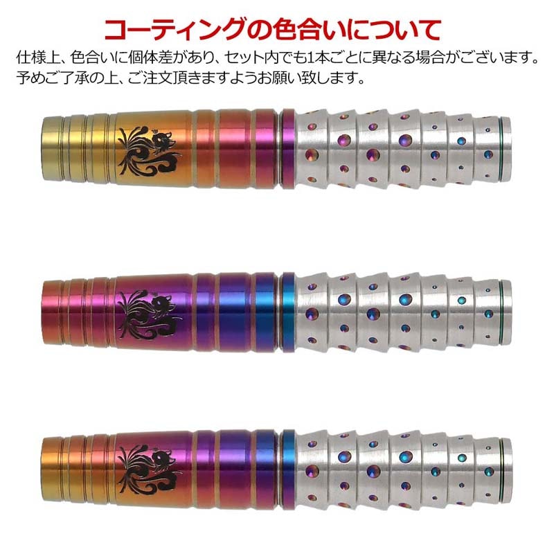 【限定値下げ中】MISIRELTO ソフトダーマ ダーツ > ソフトダーツ > ブランド【カ行】 > コスモダーツ > COSMO