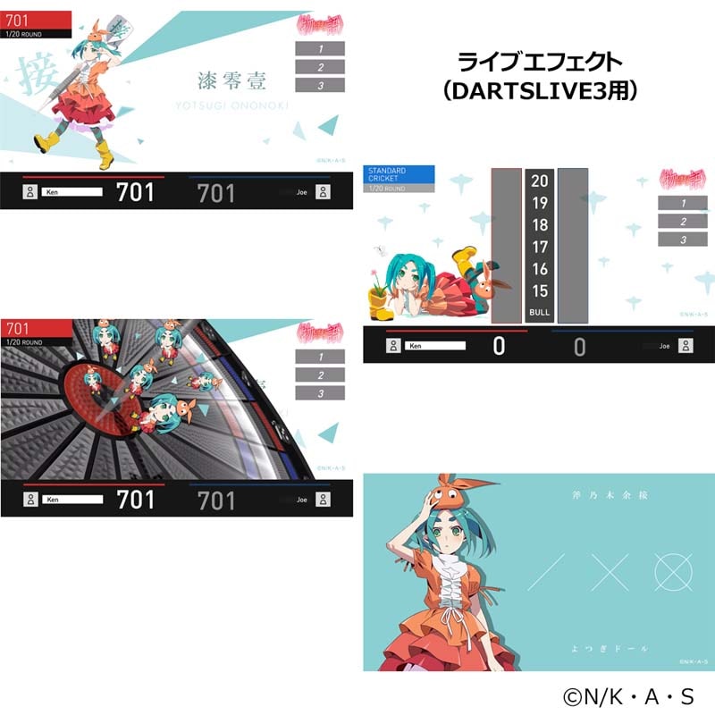 化物語 ダーツセット 斧乃木 余接 ver. ダーツハイブ 化物語 ダーツセット 斧乃木 余接 ver. ダーツハイブ 【公式通販】