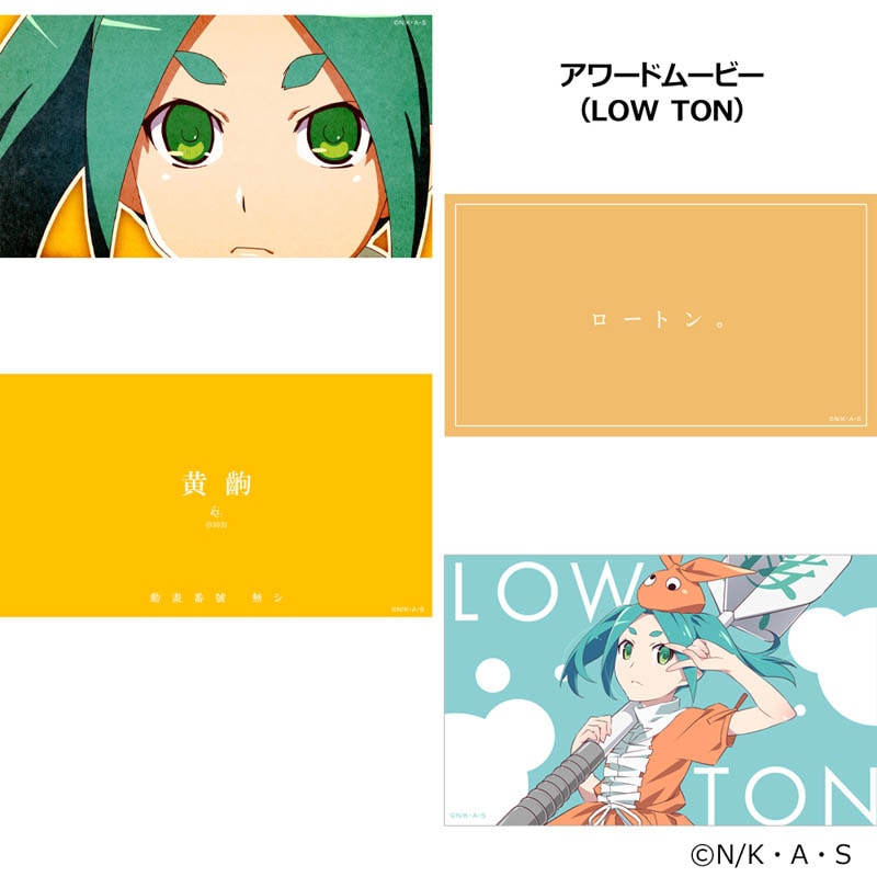 新品・未開封 ダーツハイブ 化物語 ダーツセット 斧乃木余接 新品 ダーツハイブ化物語 ダーツセット 斧乃木余接 新品・未開封