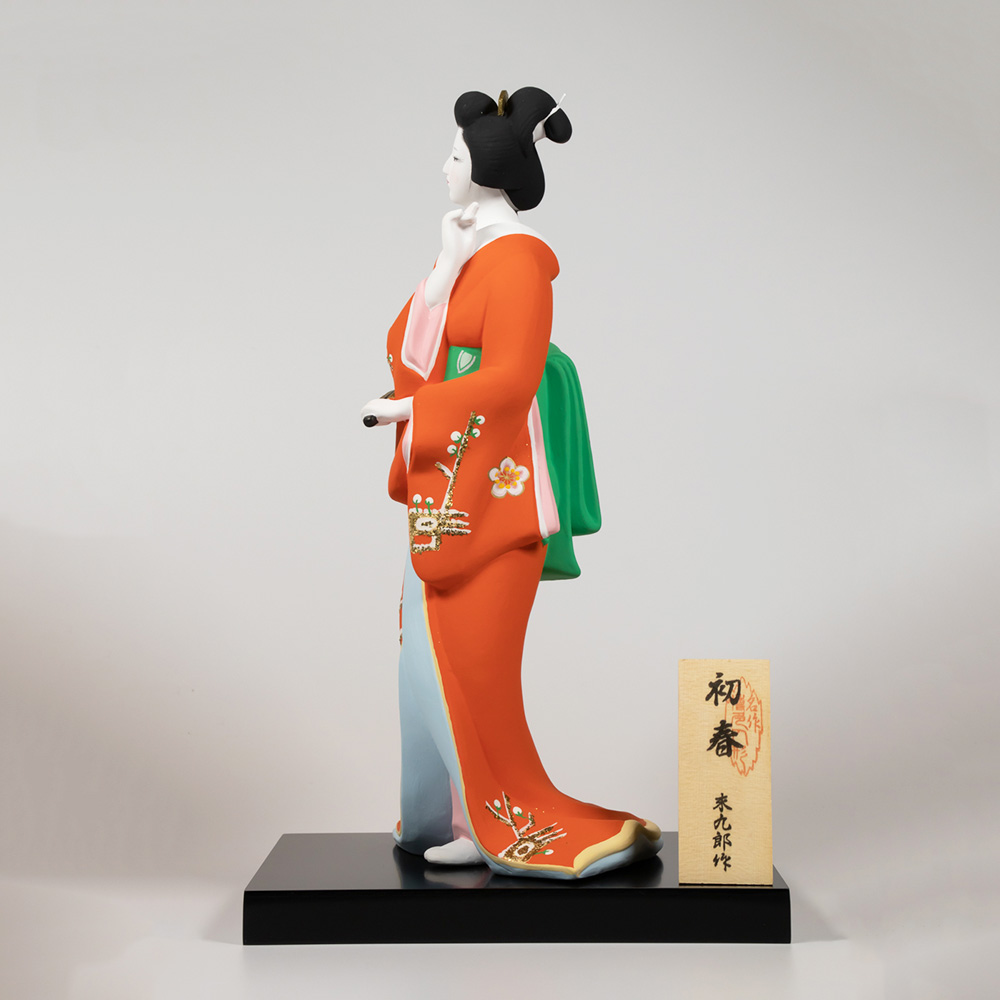 芸者博多人形 初春・赤 末九郎作 | 工芸品,博多人形 | 日本各地の工芸