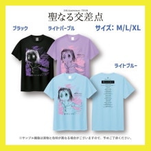 神聖かまってちゃん／聖なる交差点ツアー ロンT - DSPM公式通販