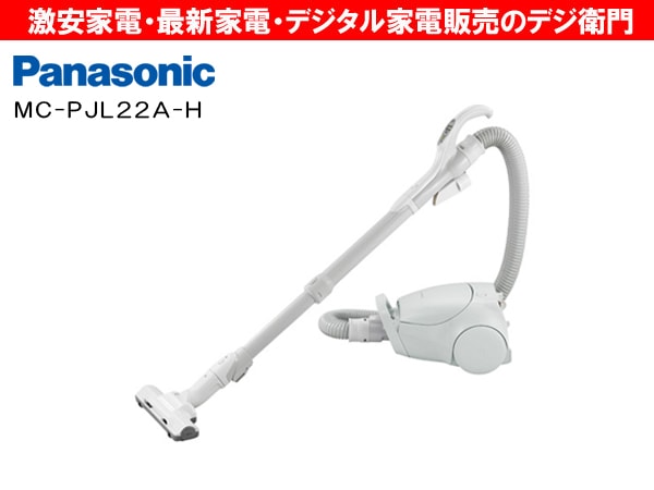 パナソニック 掃除機 紙パック式 MC-PJL22A-H パナソニック MC-PJL22A