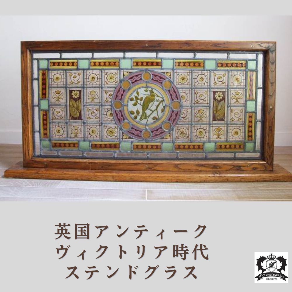 3578 外国切手 スイス 1970年 社会福祉 ステンドグラス 4種完 3578