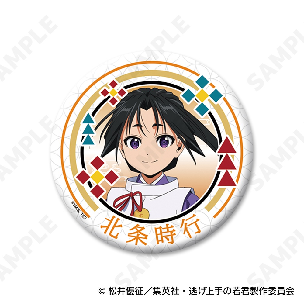 逃げ上手の若君 17巻発売記念 時行＆顕家ホログラム缶バッジ 希少 逃げ