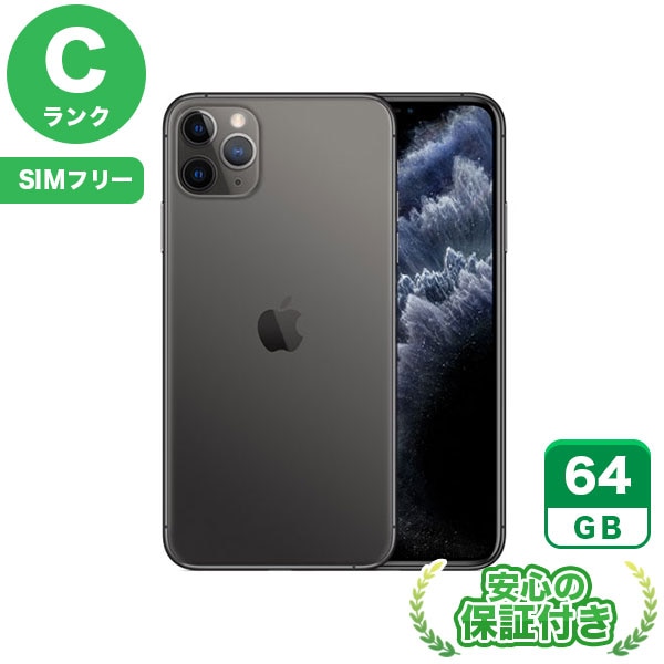 iPhoneX Space Gray 64GB SIMフリー Apple iPhone X 64GB SIMフリー