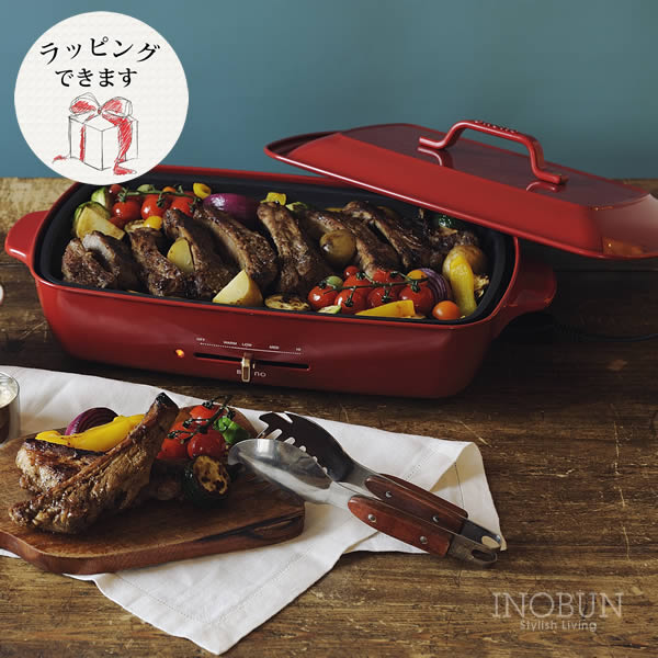 ホットプレート 2分割トレイ たこ焼きプレート付き ブルーノ グランデ