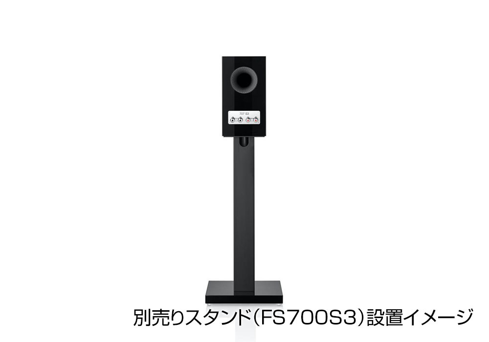 B&W 707S3 スピーカー ペア美品 B&W 707S3 スピーカー ペア美品 B&W