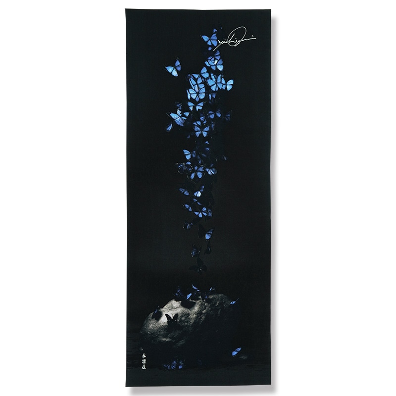 手ぬぐい「計算機自然の反実仮想：物化する岩」蝶（化粧箱付き）※米