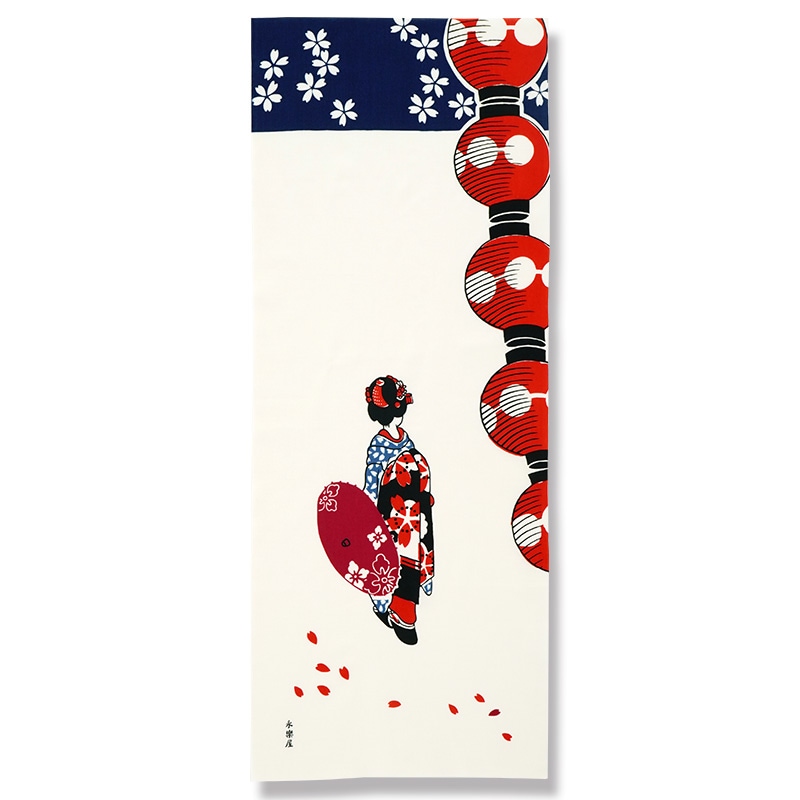 手ぬぐい「都をどりと舞妓さん」※米国産海島綿使用 | 新商品 | 永楽屋