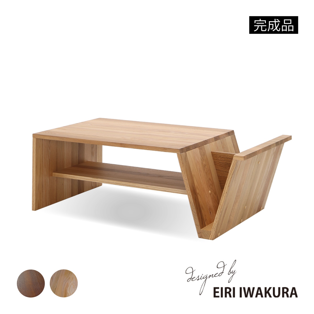 専用品 ローテーブル 木製ローテーブル・オーク材 リビングテーブル