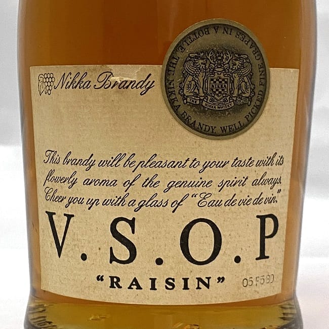 ニッカ VSOP レザン Nikka RAISIN BRANDY ブランデー 未開封 未開栓