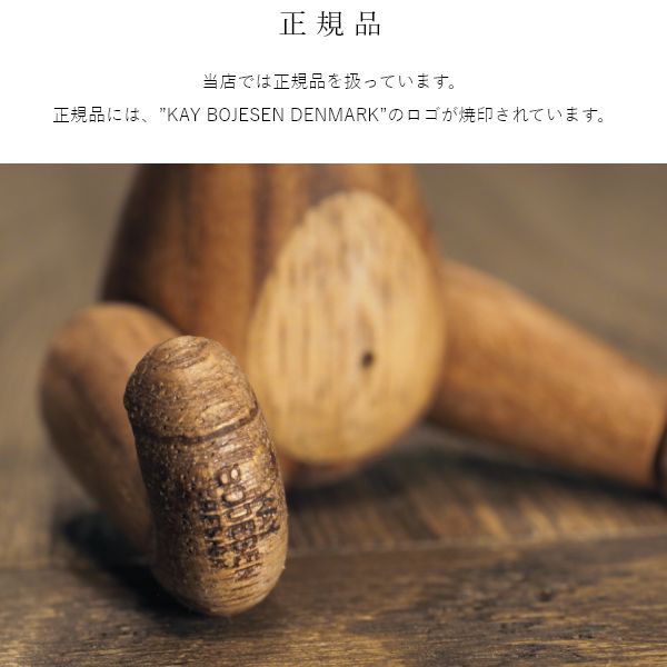 KAY BOJESEN DENMARK (カイ・ボイスン デンマーク） モンキーミニ