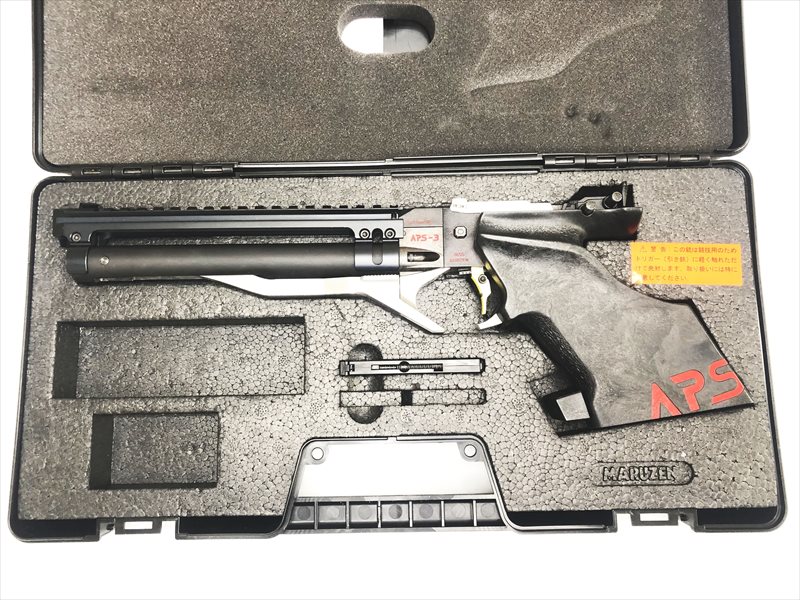 APS-3 精密射撃用ハンドガン エアコッキングガン マルゼン APS－3