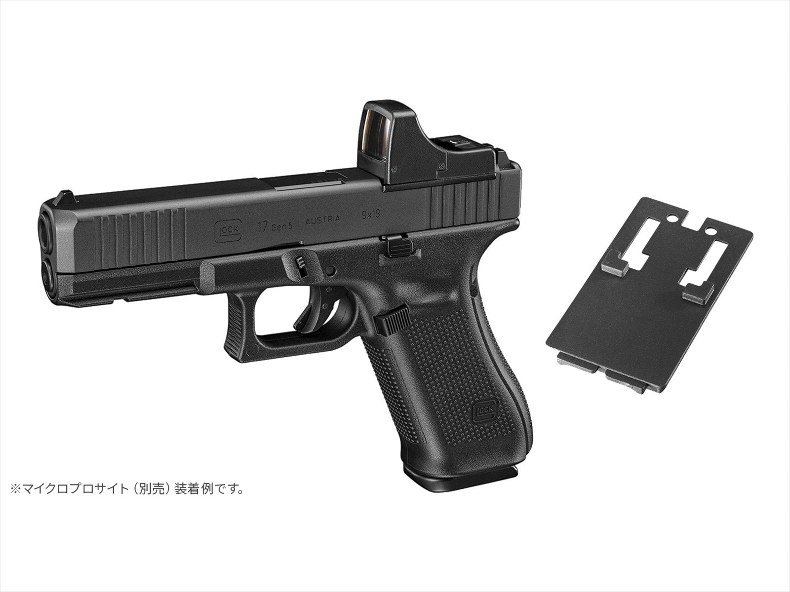 本日20時まで限定セール⇨G17 gen5 東京マルイ 新品未開封 G17 Gen5