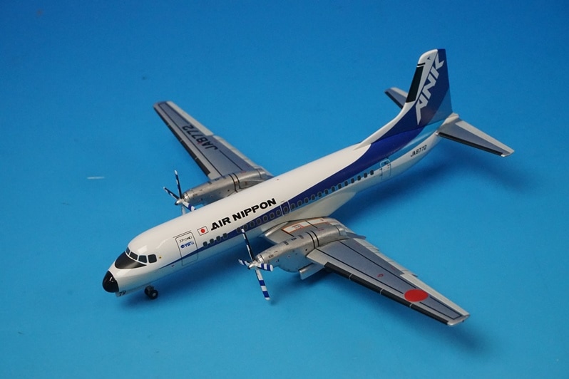 YS-11A プラモデル 1:200 1/200 YS-11A JCG 海上保安庁 しゅれい JA8780 [