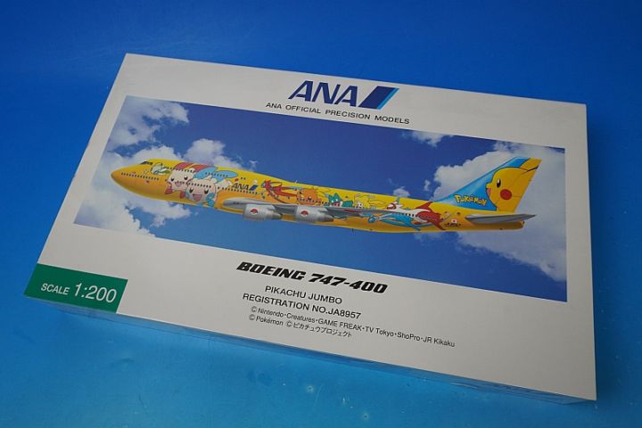 最終値下げ】ANA全日空商事 JA8957 NH20043 ピカチュウジャンボ 最終