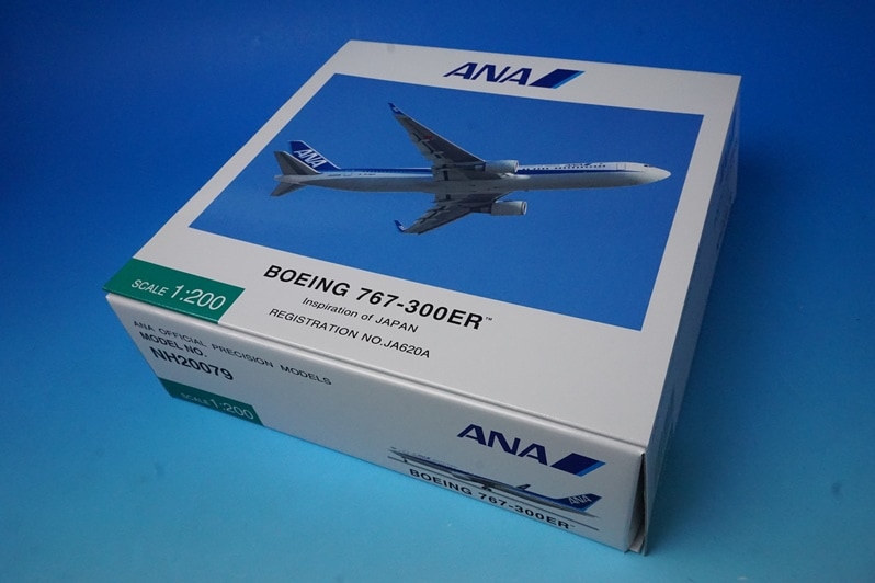 航空機・ヘリコプター B767-300ER 1/200 Inspiration of JAPAN 航空機