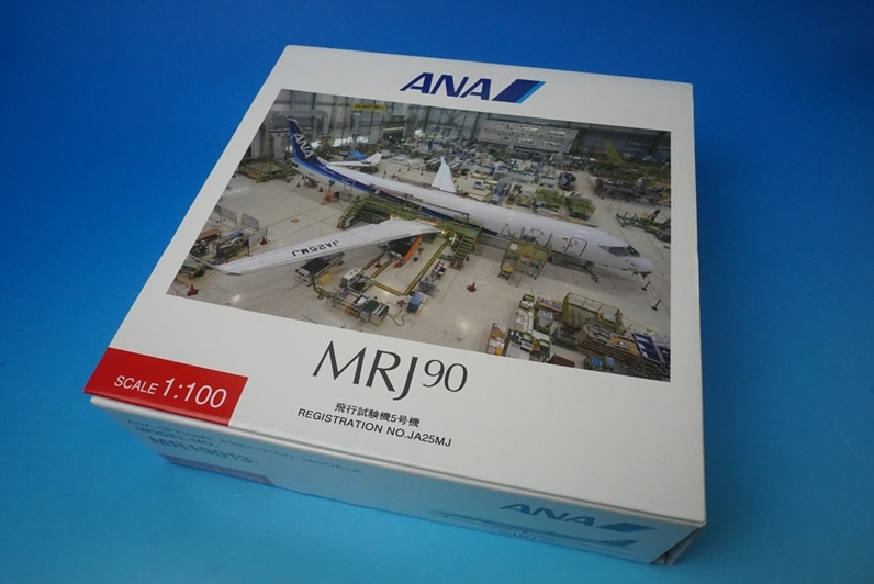1/100 MRJ90 ANA 飛行試験機5号機 JA25MJ ［MR19013］ 全日空商事/中古