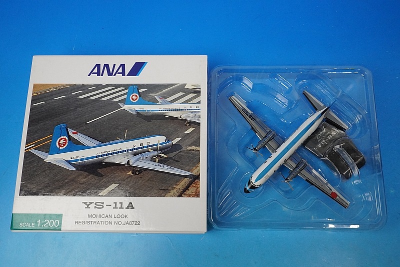 全日空商事 1/200 YS-11A モヒカン YS21149 全日空商事 1/200 YS-11A
