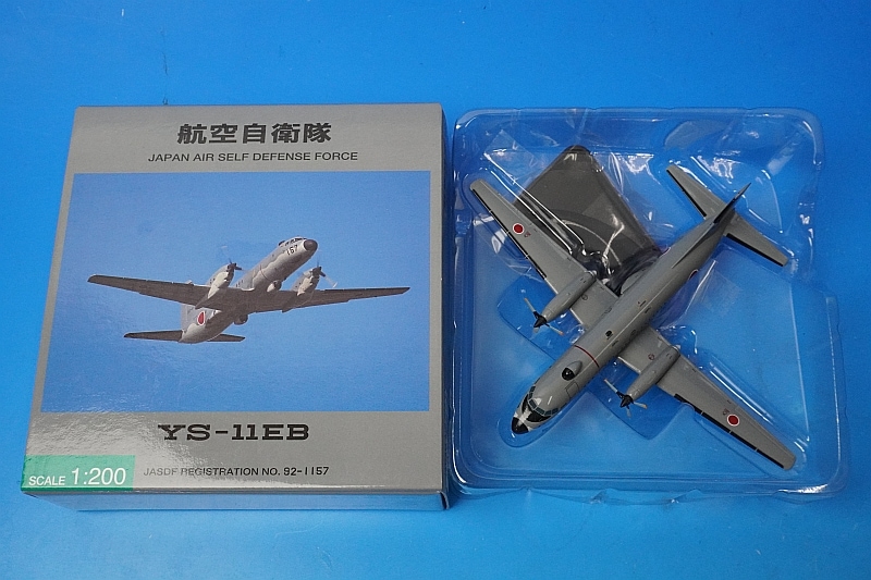 YS-11EB 航空自衛隊 1:200 YS-11EB 日本航空自衛隊 1:200スケール