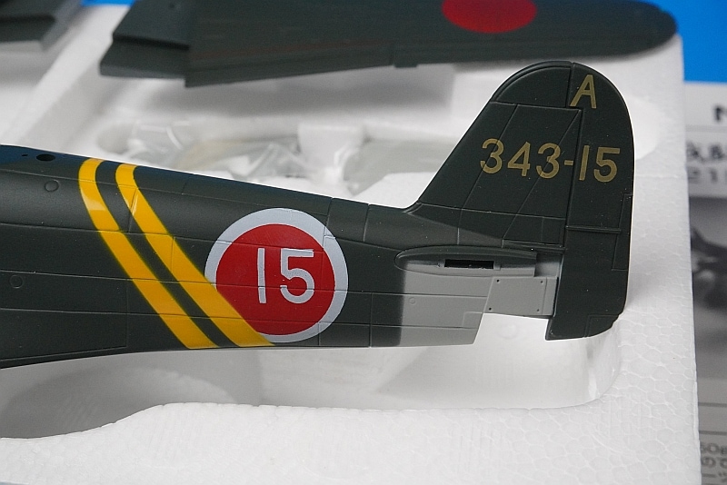 マルシン 1/48紫電改 N1K2 紫電21型 第343海軍航空隊 松山基地