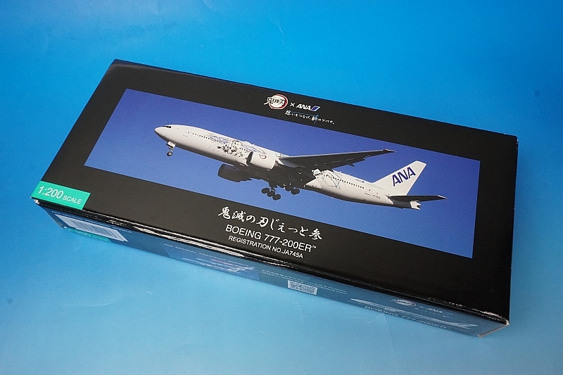 全日空商事 1/200 ANA B777-200ER 鬼滅の刃じぇっと 全日空