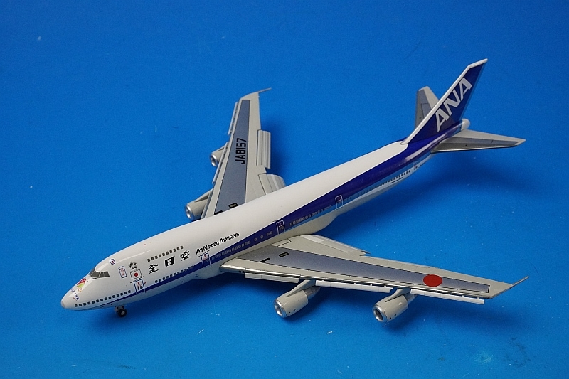 航空機・ヘリコプター SQ wings Boeing747-400 JA8965 1:200 航空機