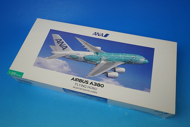 機内販売] A380 FLYING HONU 1/500モデルプレーン [JA381A] 【中古